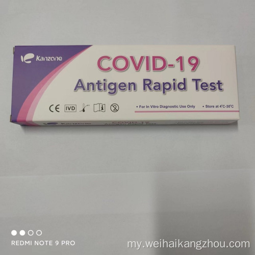 Self-Test Covid-19 Antigen Test Kit